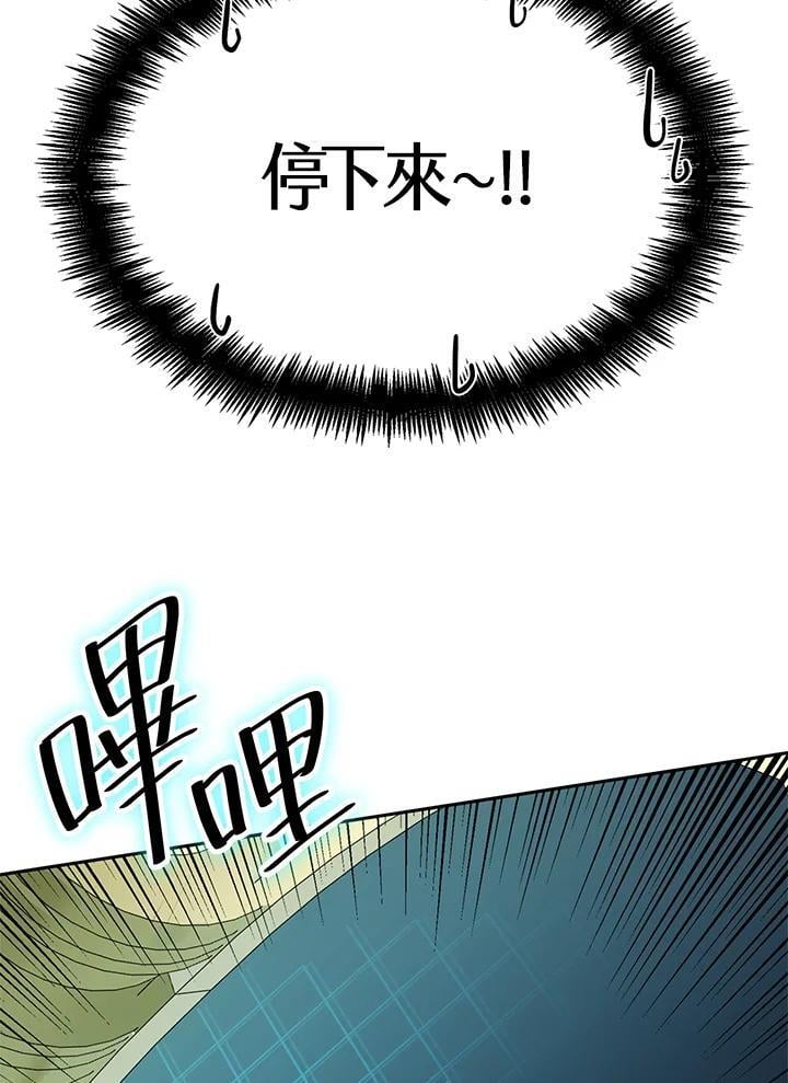 第20话93