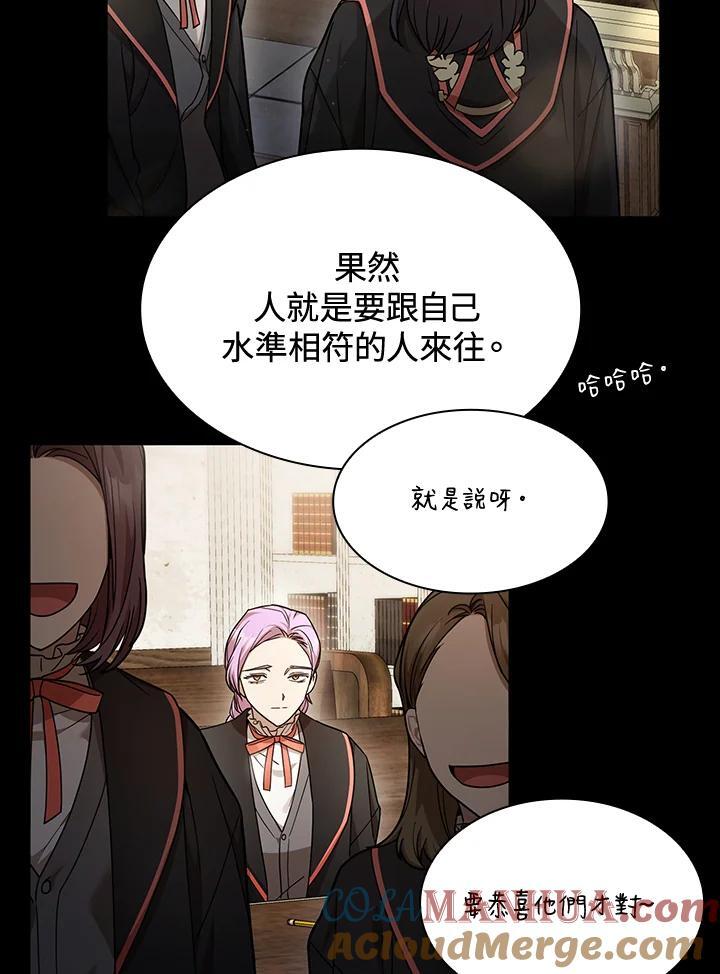 第28话84