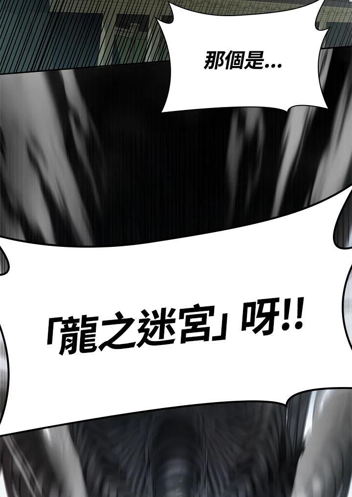 第38话94
