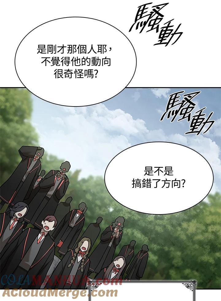 第36话32