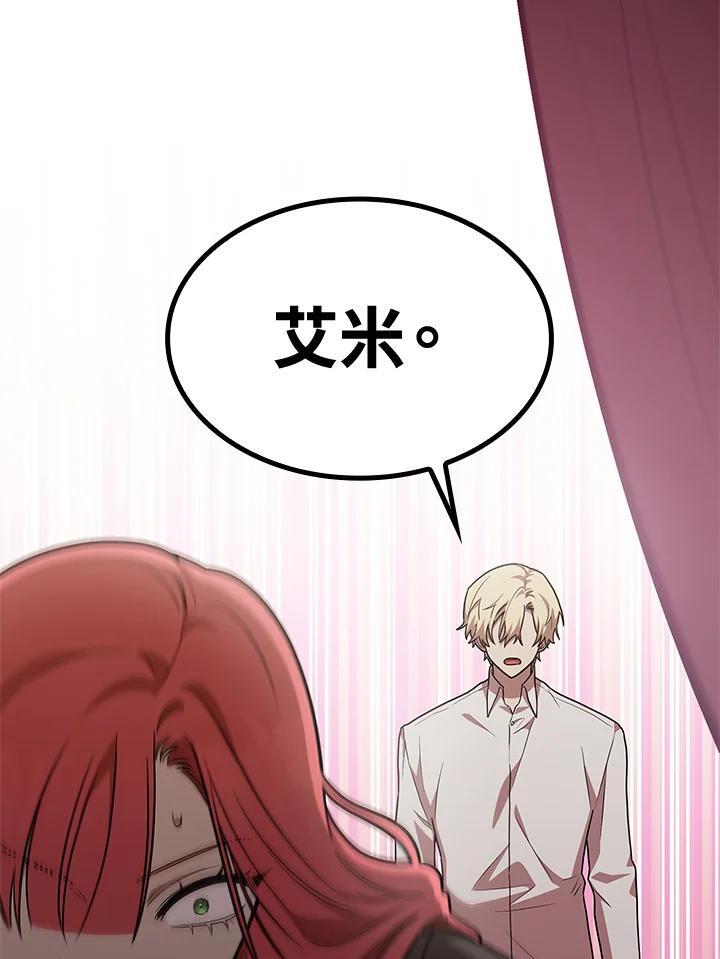 第32话61