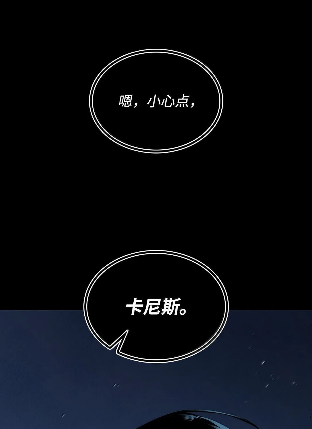 66 暗黑魔法13