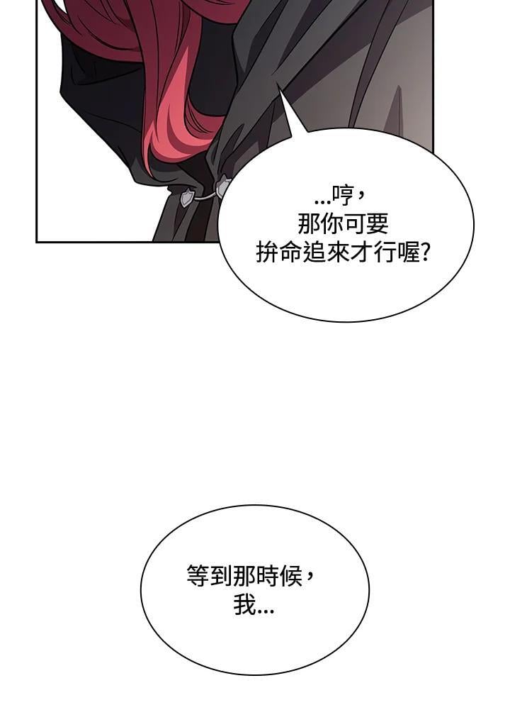 第32话67