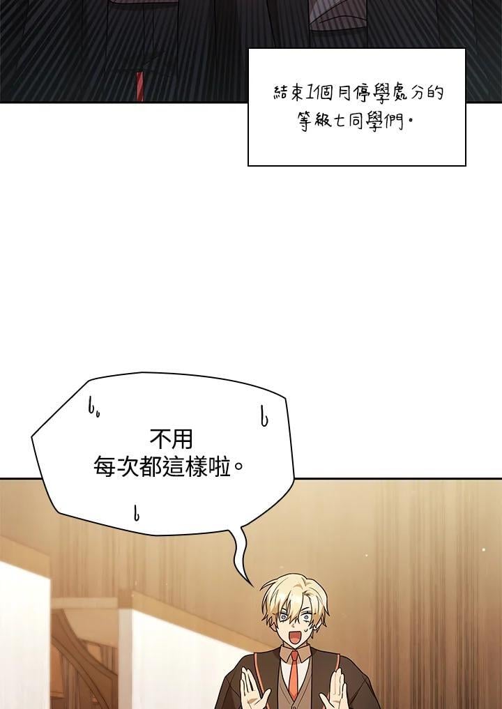 第40话90