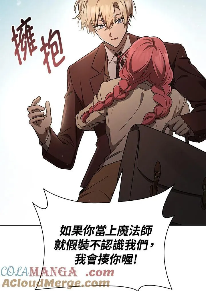 第65话(第1季最终章)8