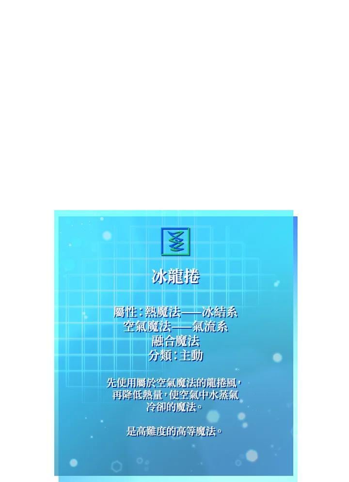 第27话153