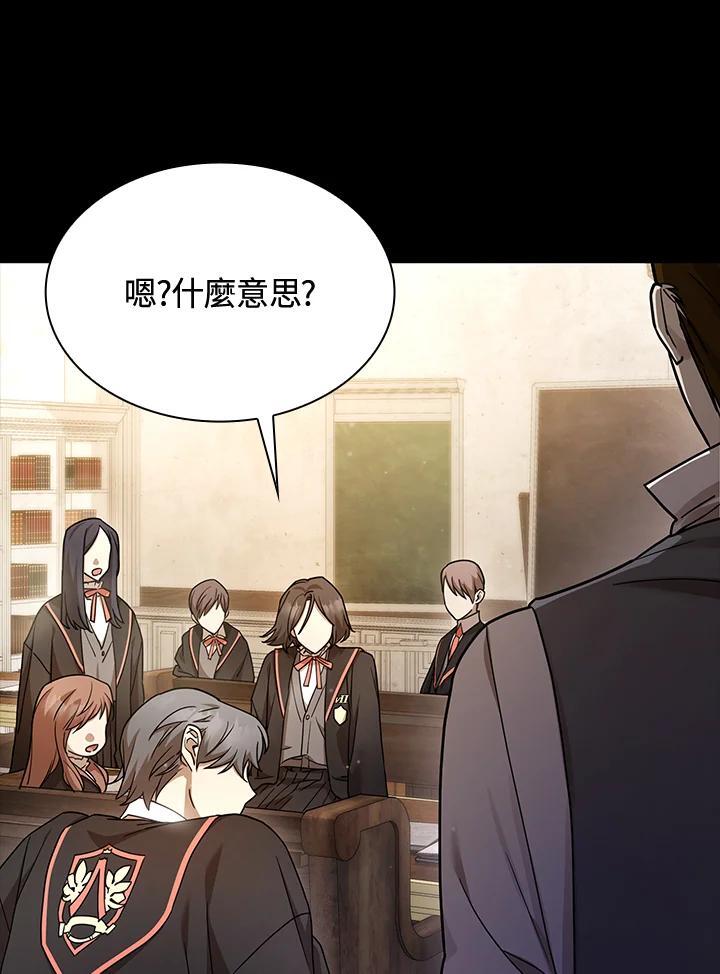 第28话87