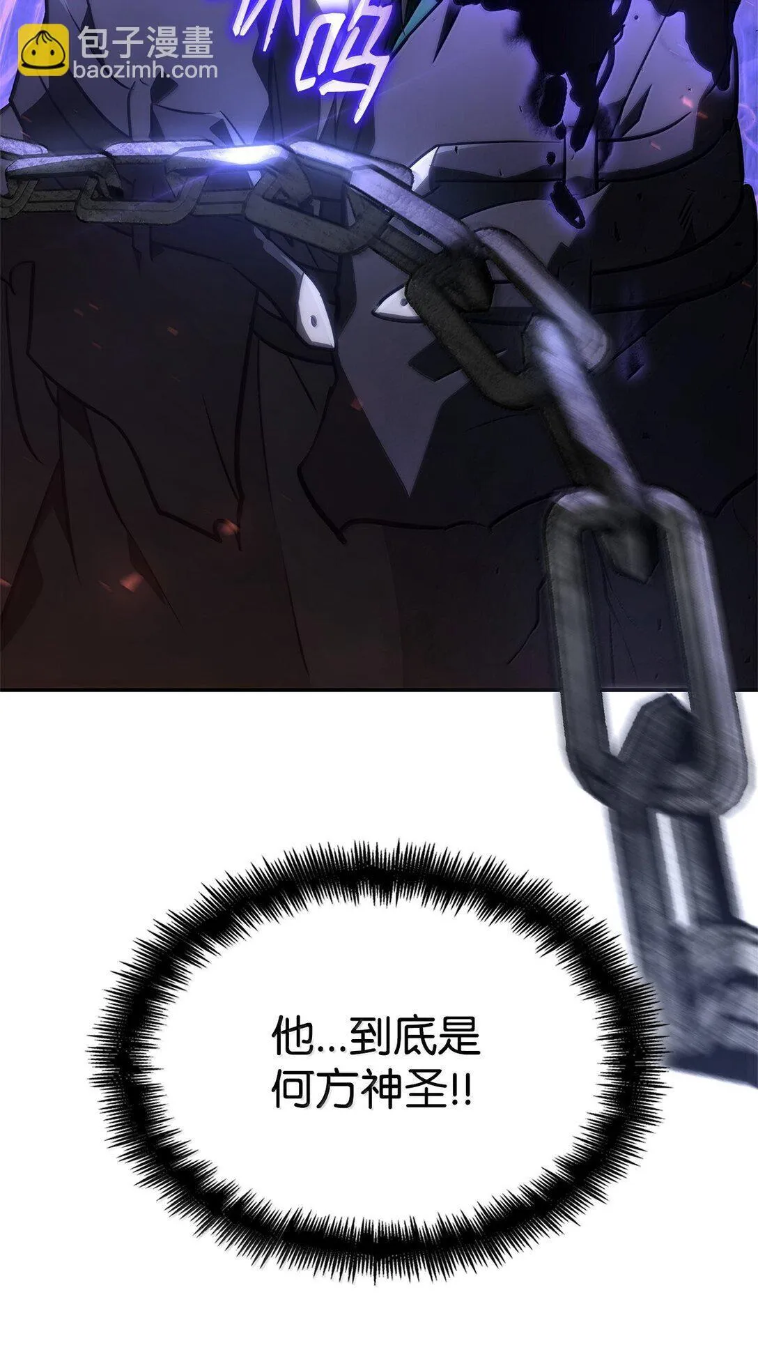 68 袭击监狱78