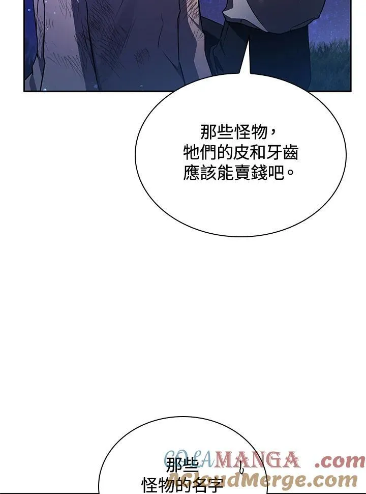 第64话116
