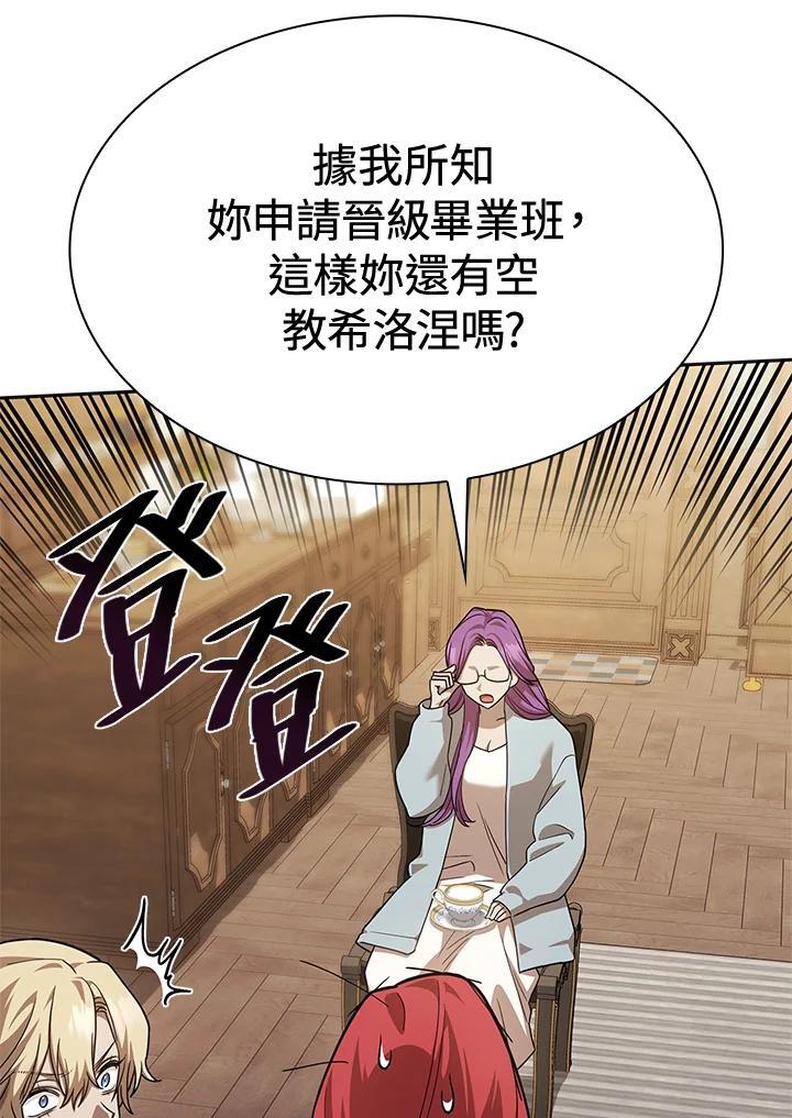 第31话127