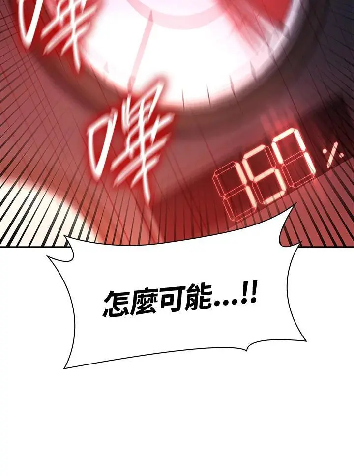 第57话113