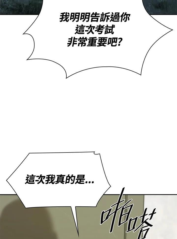 第36话101