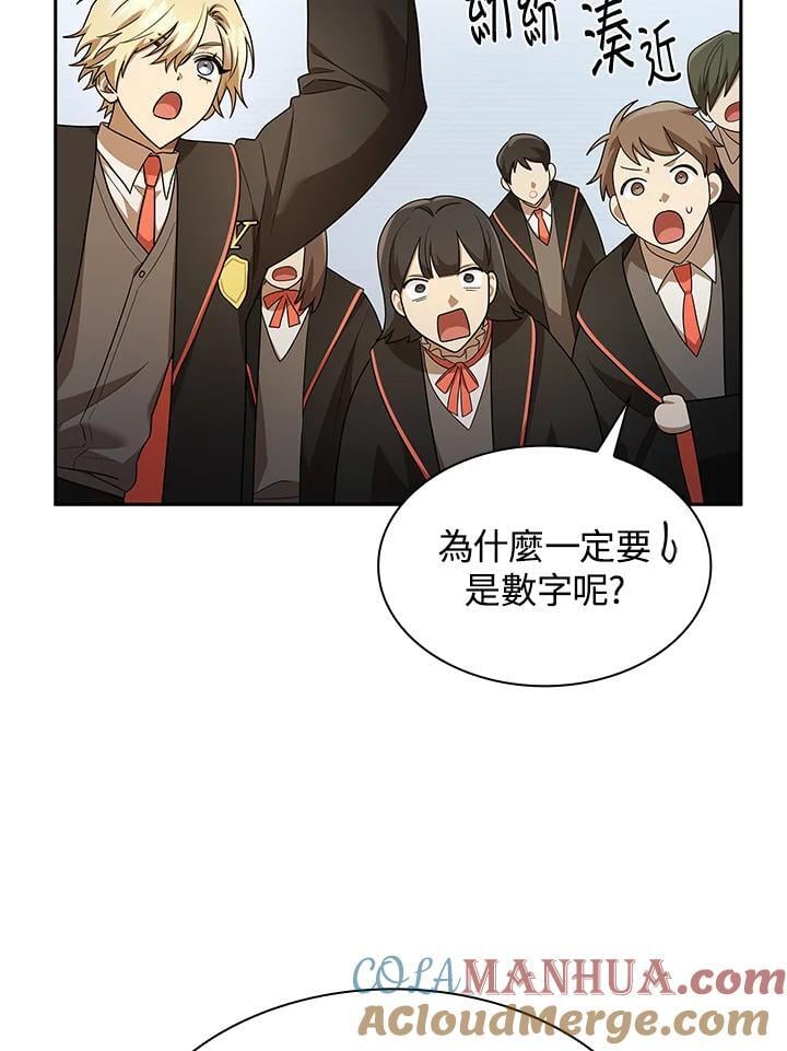 第43话84