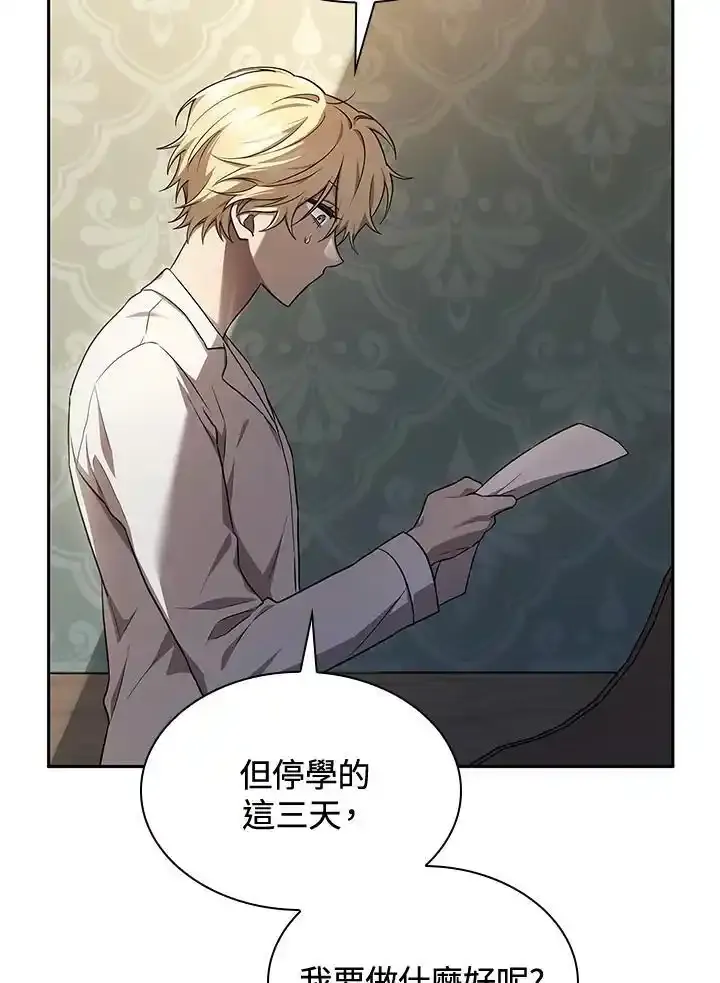 第59话82