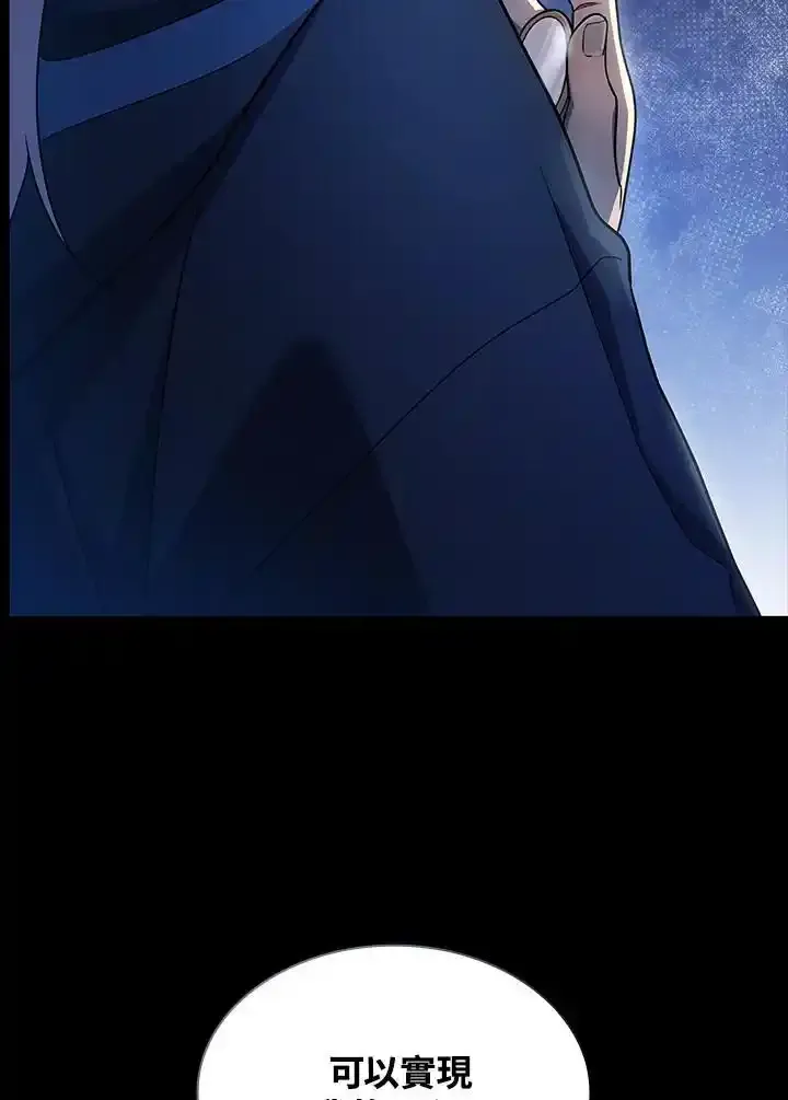 第59话7