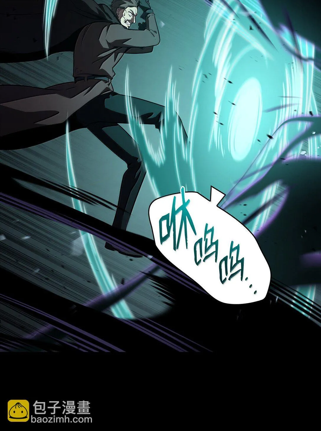 66 暗黑魔法73