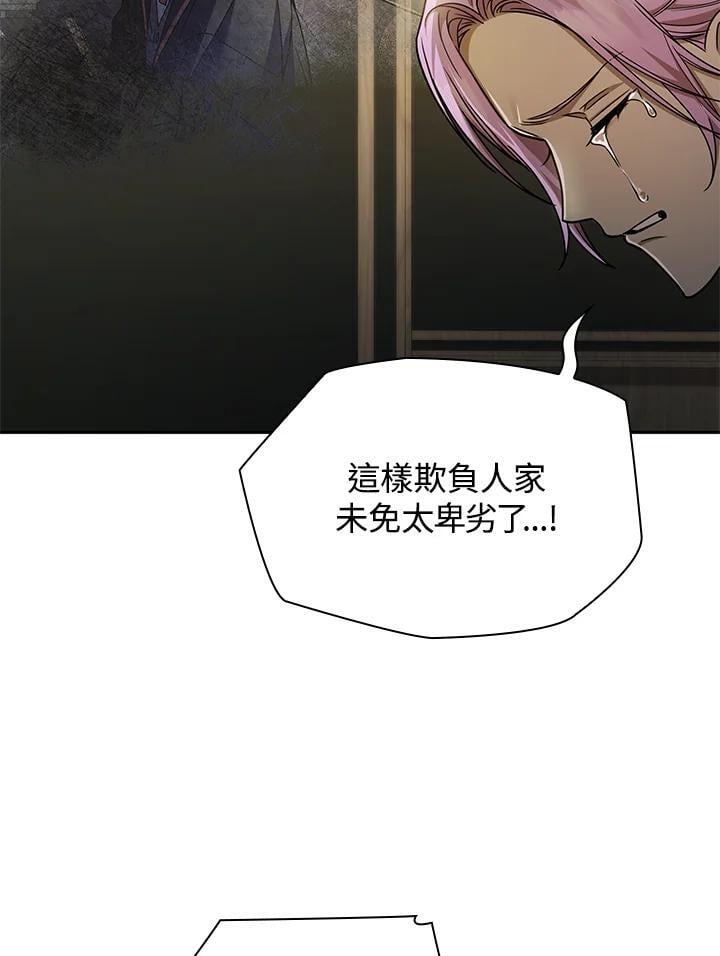 第30话5