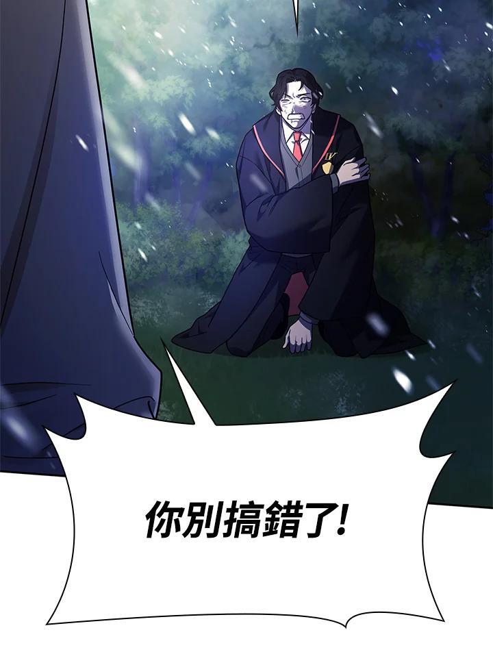 第27话110