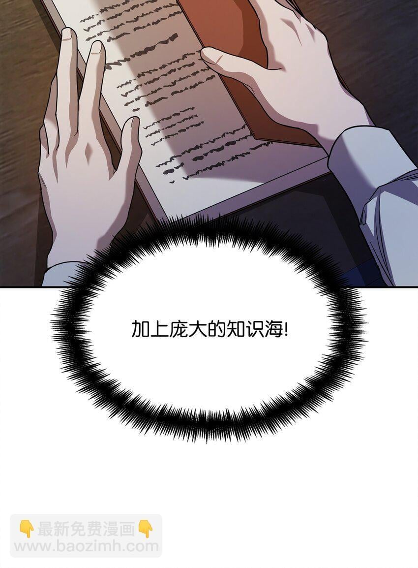 06 卑鄙小人52