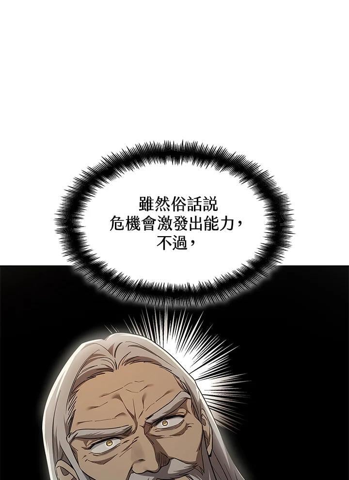 第38话41