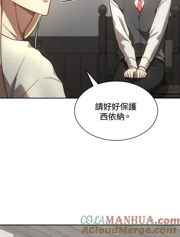 第52话80