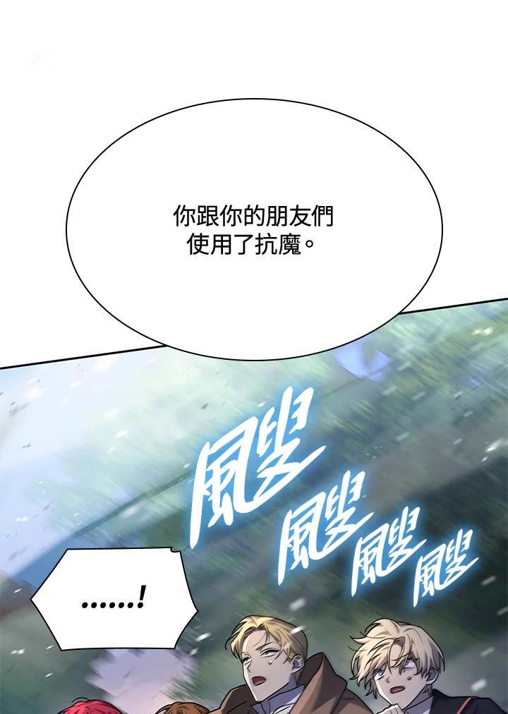 第27话73