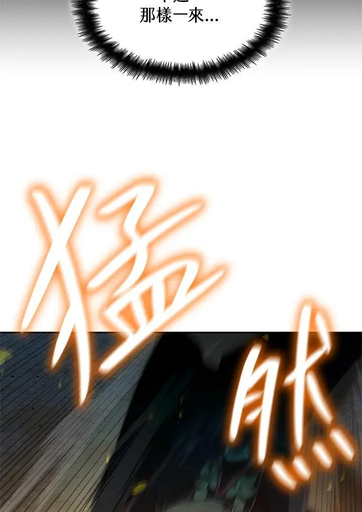 第47话17
