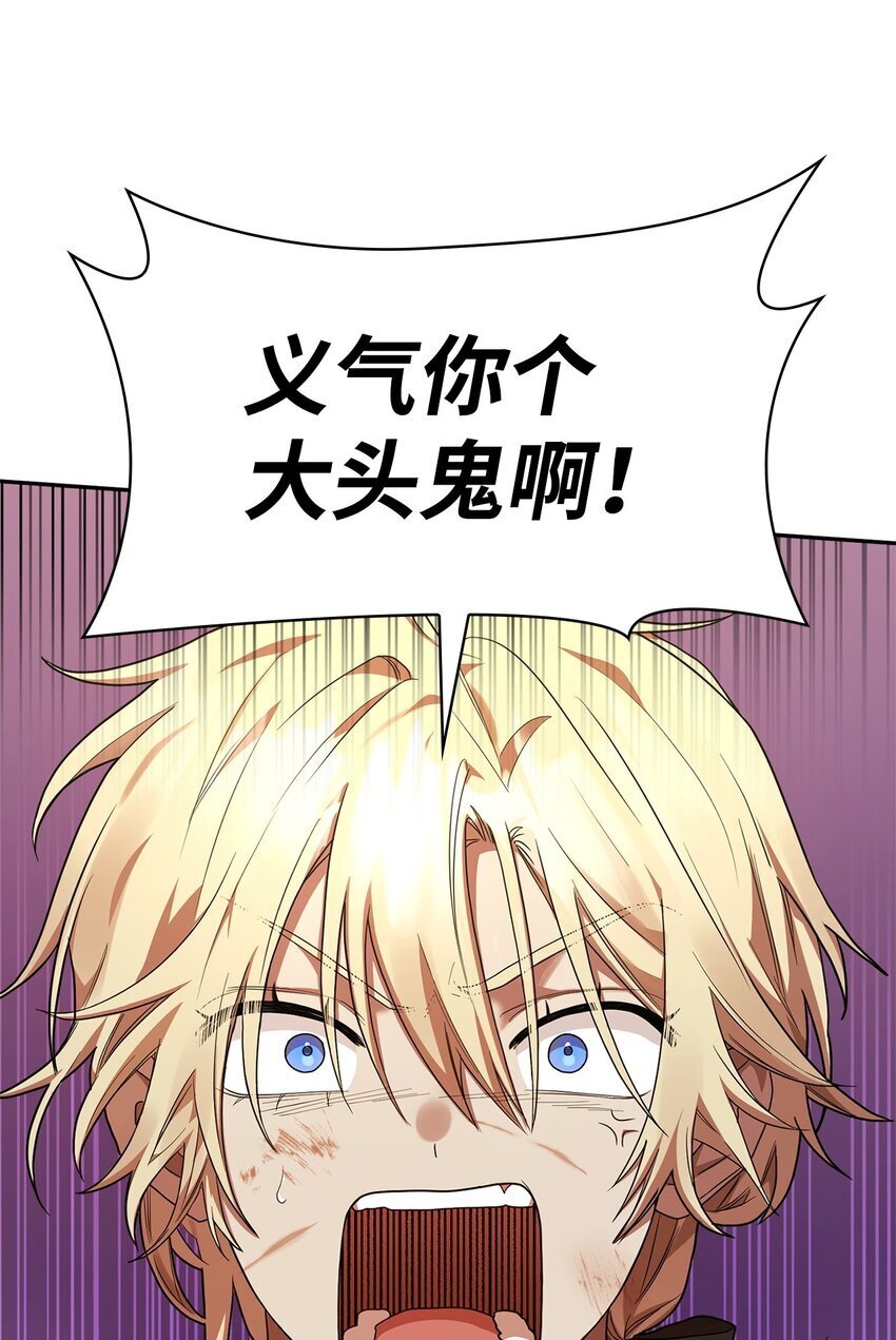 09 二少爷37