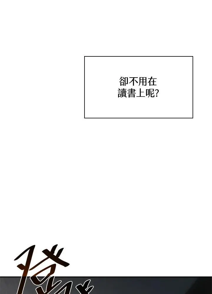 第51话30
