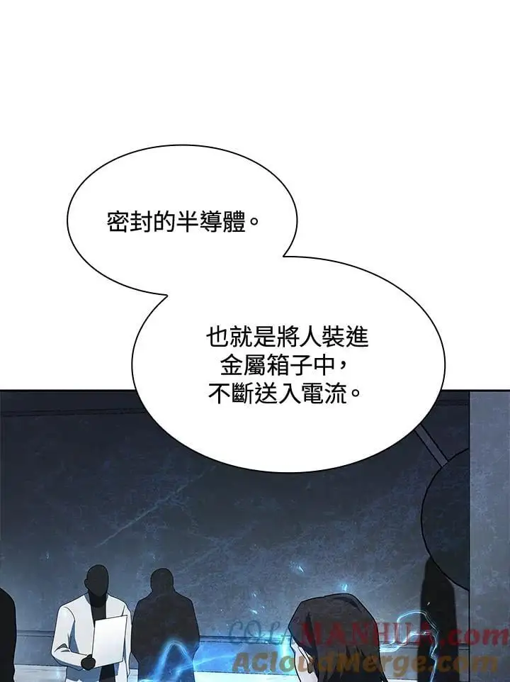 第48话88