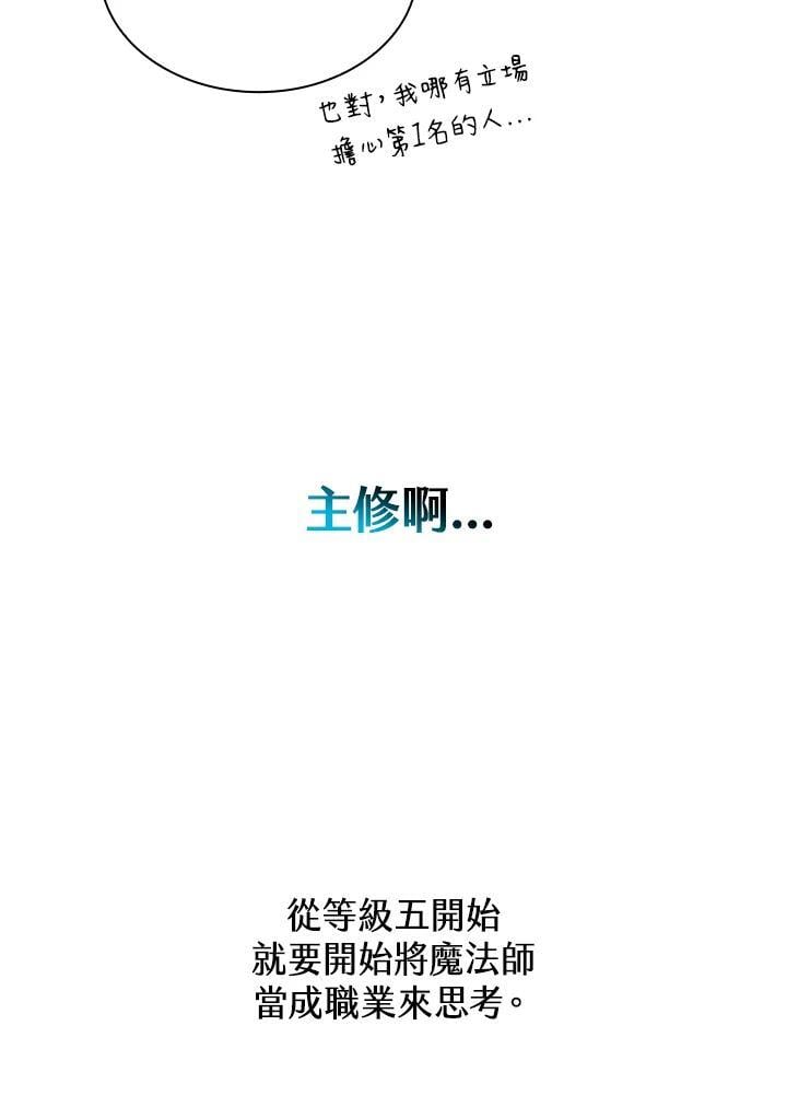 第40话103