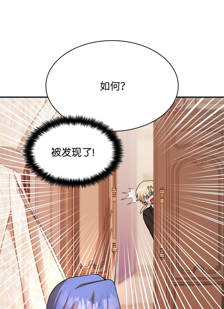 10 王宫钢琴师104