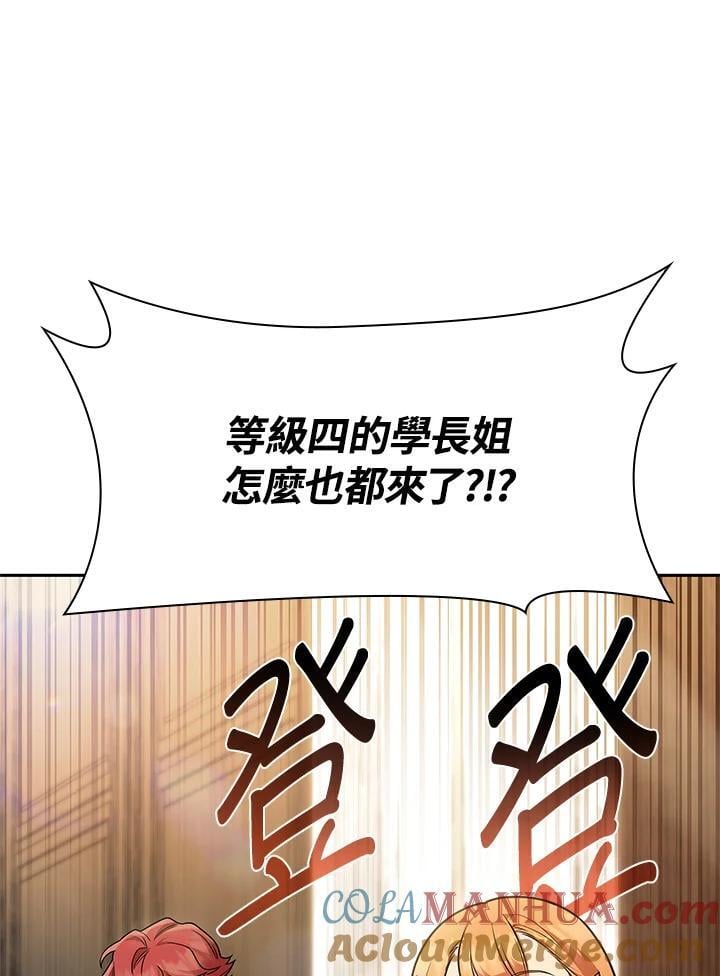 第46话80
