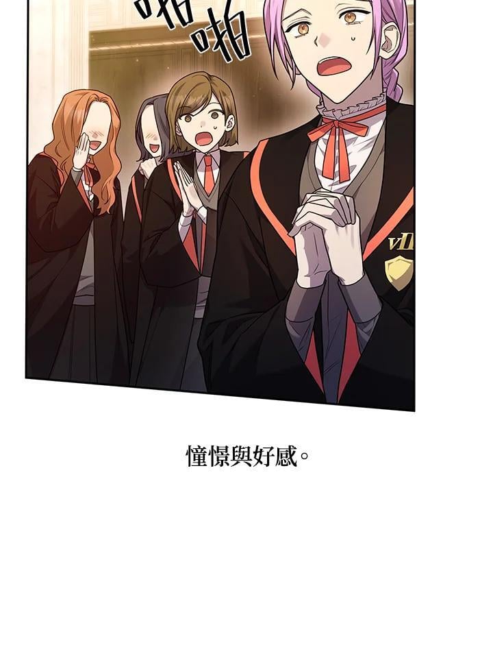 第21话26