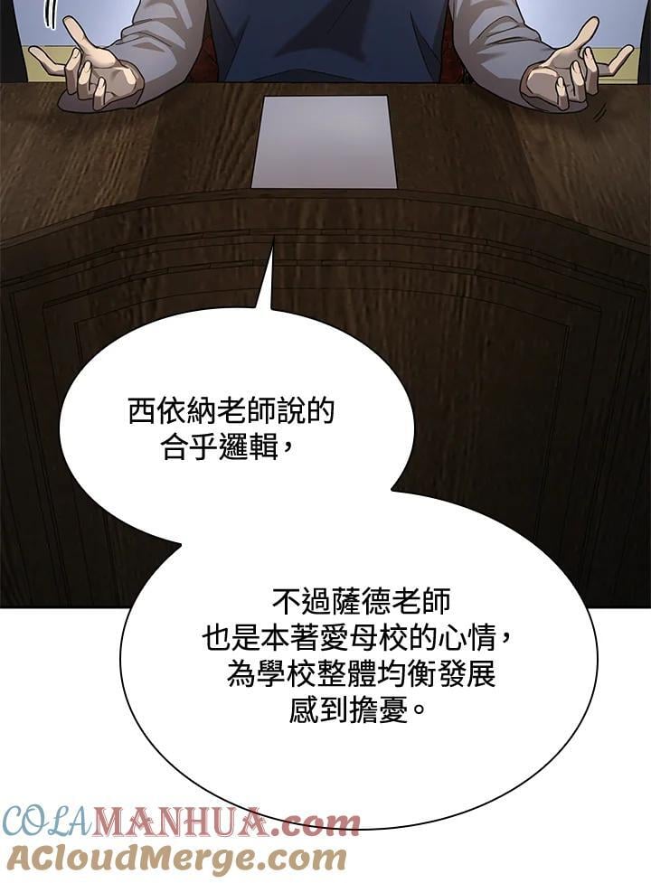 第30话108