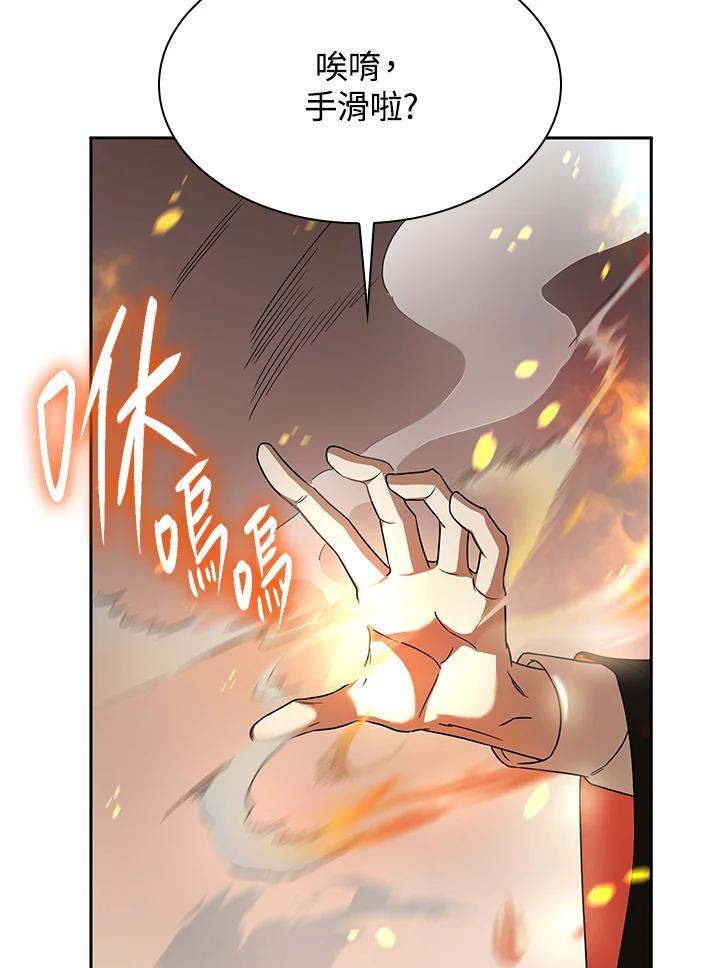 第25话3