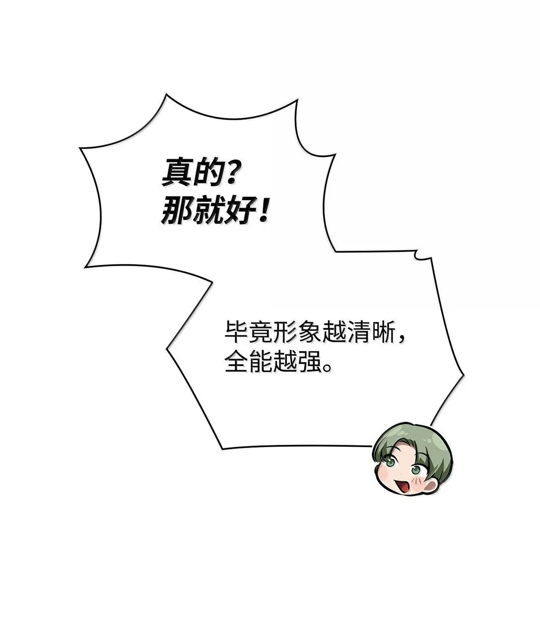 69 存在性56