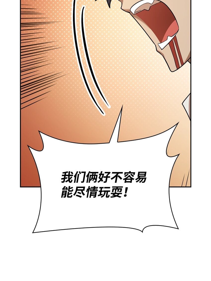 13 骑士誓约128