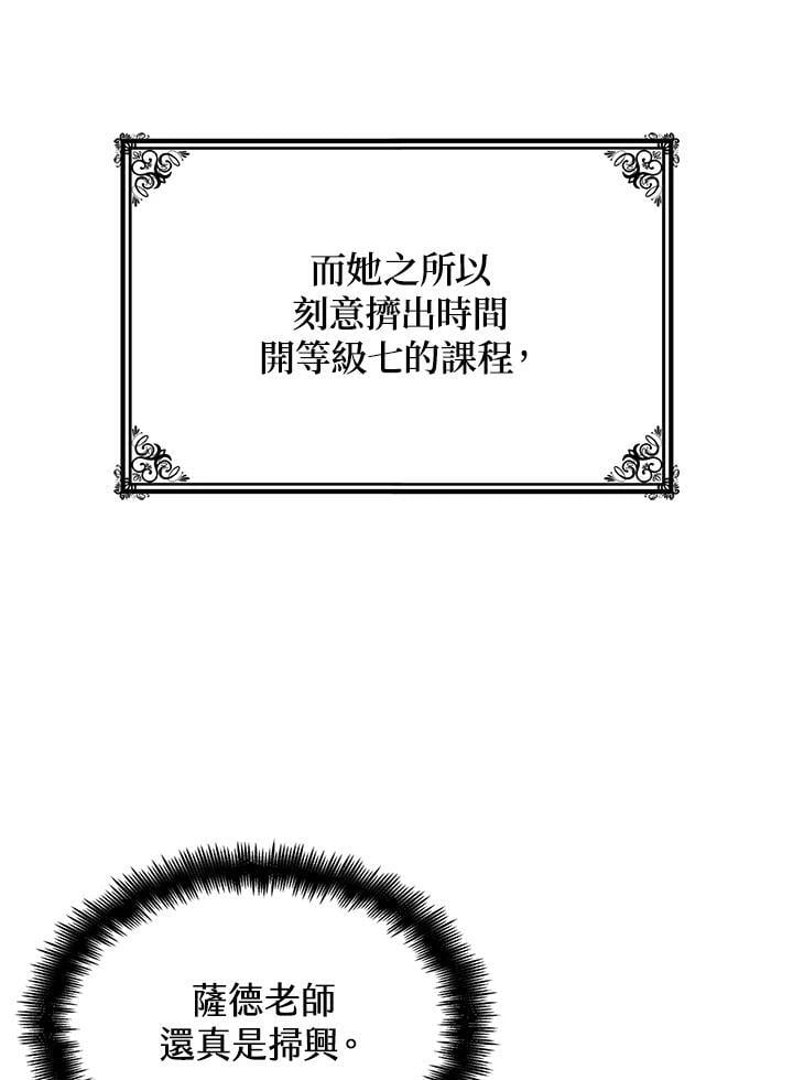 第21话46