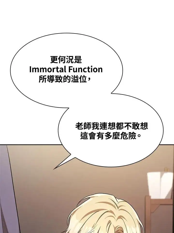 第50话51