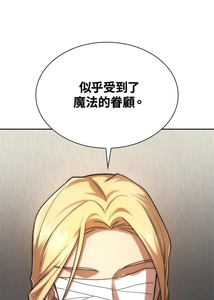 第52话45