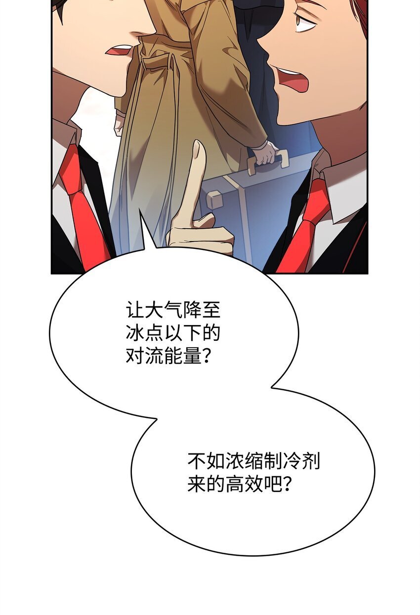 16 全新世界109