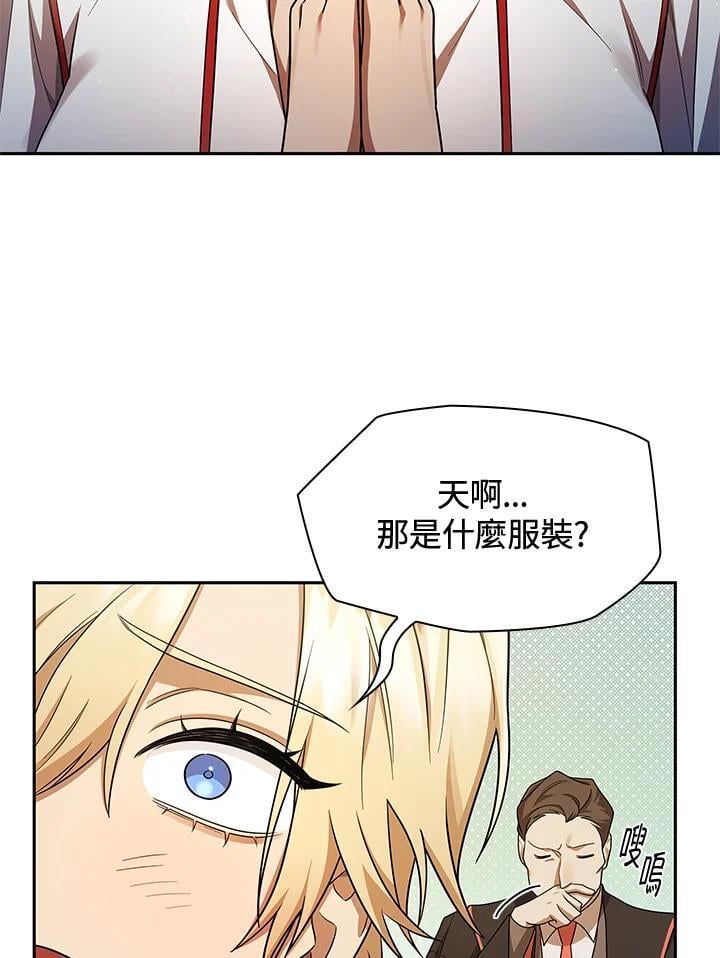 第43话11