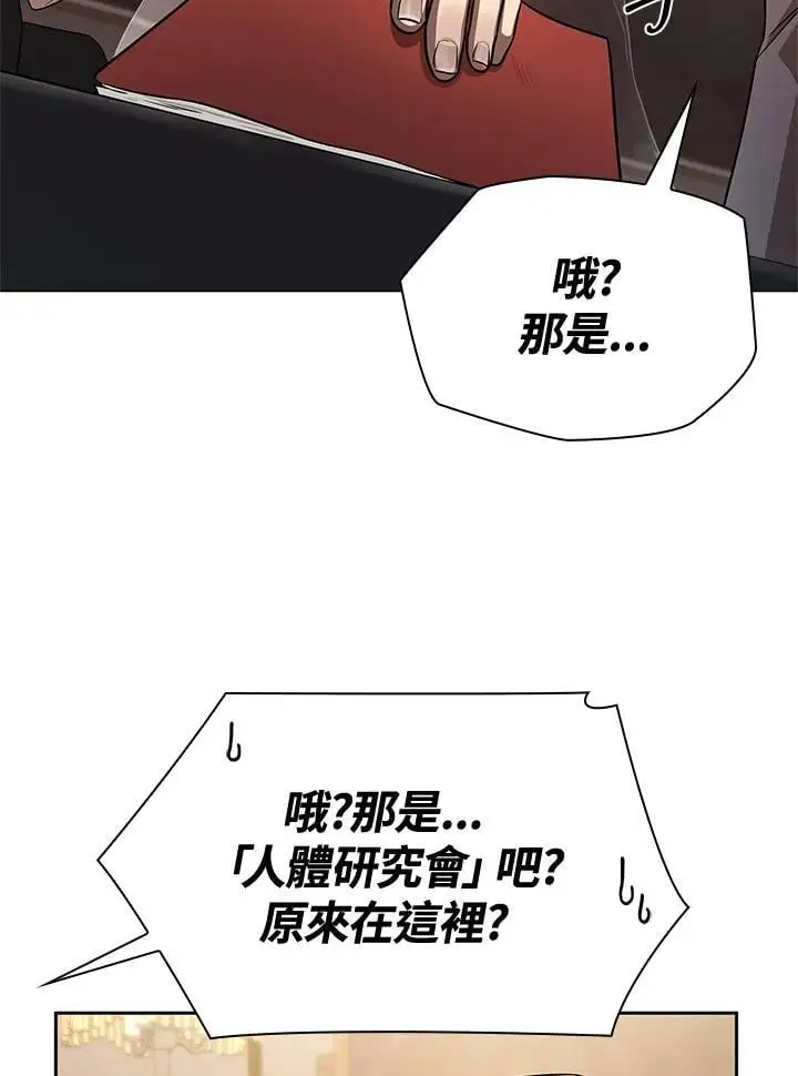 第49话63