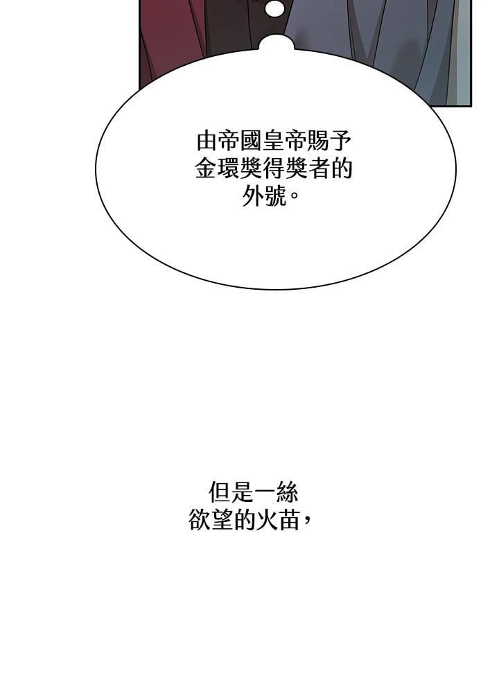 第39话91