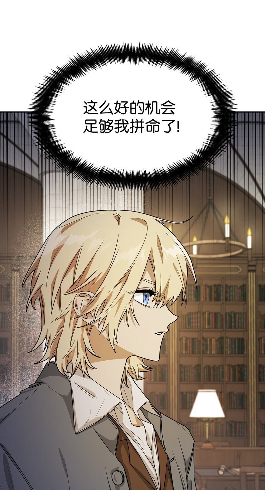 05 进入宅邸73