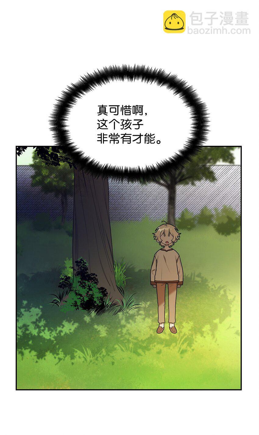02 精神领域100