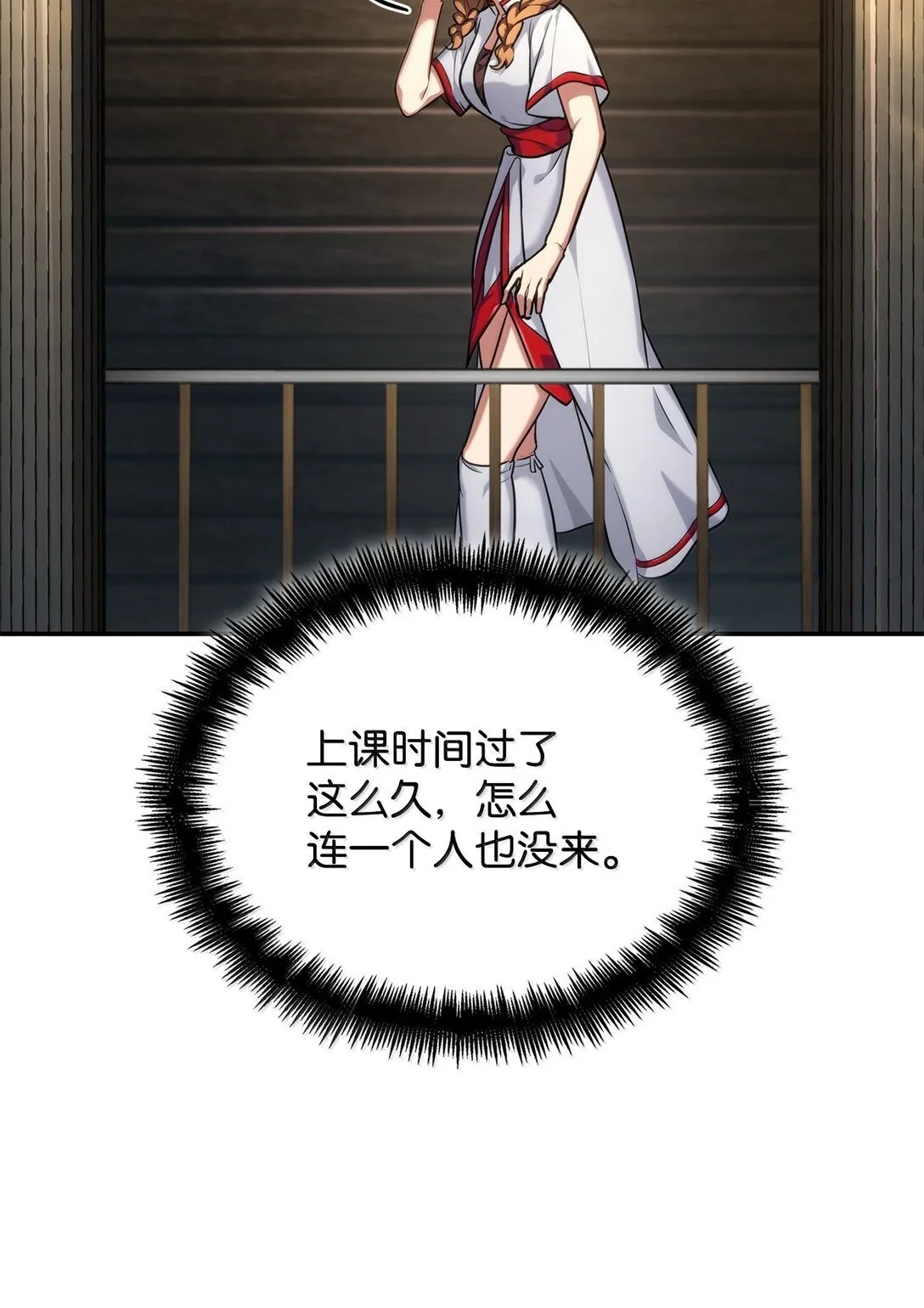 70 记忆剥离105