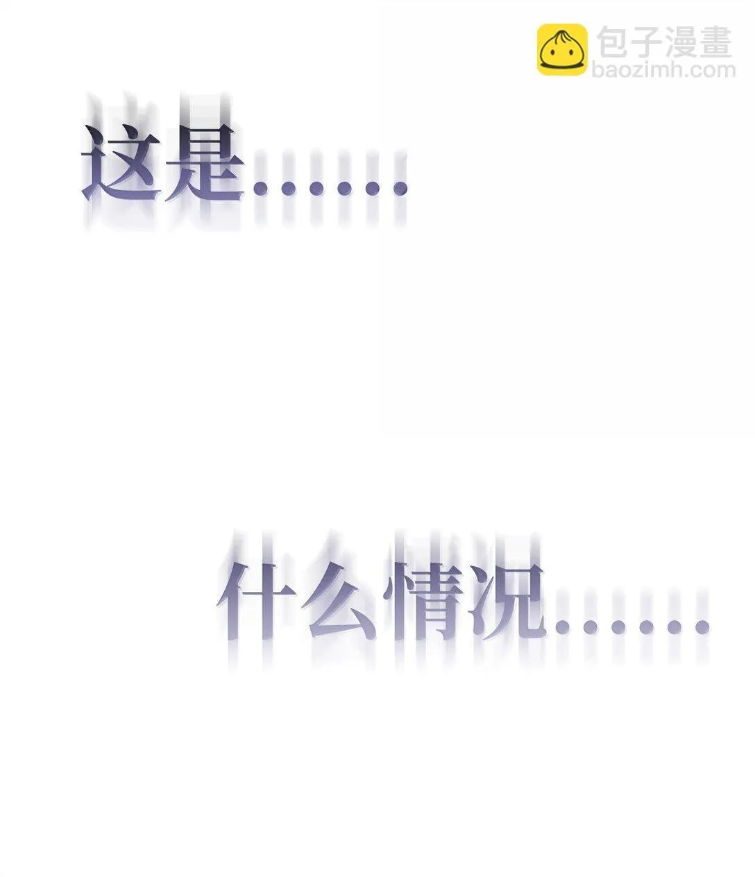 72 属性相克112