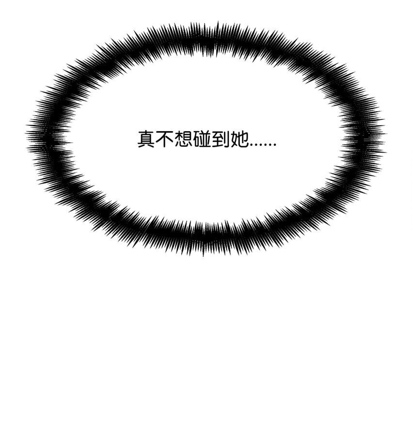 18 这就是命96